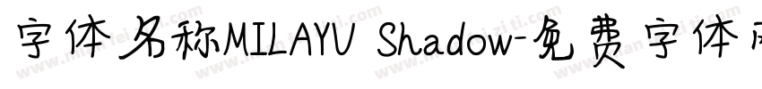 字体名称MILAYU Shadow字体转换